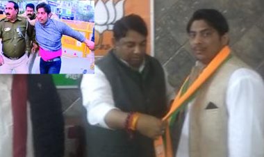 BJP's U-turn on Kapil Gurjar, who fired at Shaheen Bagh, canceled membership in a few hours