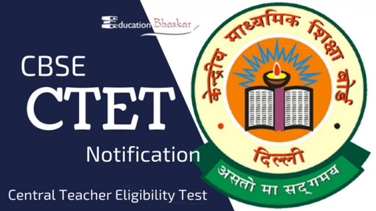 CTET exam 2021: CBSE has released exam day guidelines for candidates