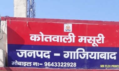 Fraud in the name of online class on education app, your loan issued in someone else's account.