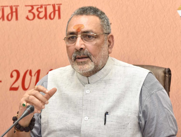 Giriraj lashed out at Rahul and opposition for supporting Disha Ravi, said - started opposing the country