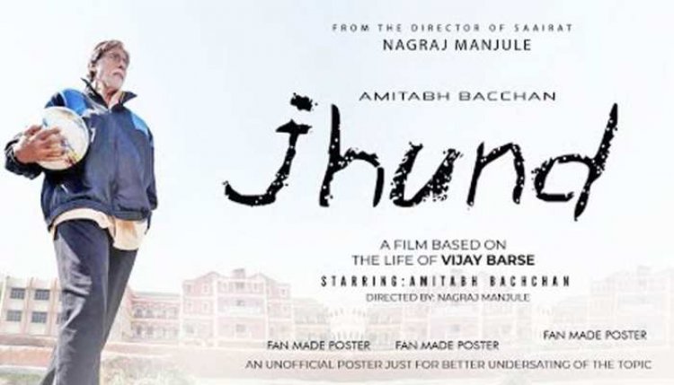 Good news for Amitabh Bachchan's fans, 'Jhund' release date is out