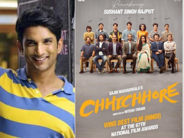 National Film Awards 2019: Sushant Singh Rajput's 'Chichhore' won the title of Best Hindi Film
