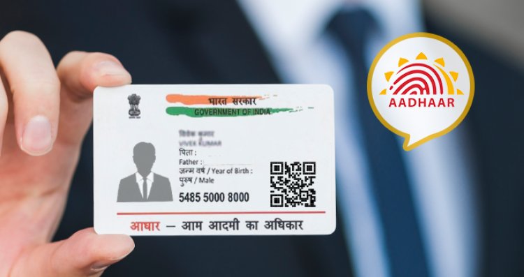 Aadhar card address update: You can easily update the address in the Aadhar card, this is the process