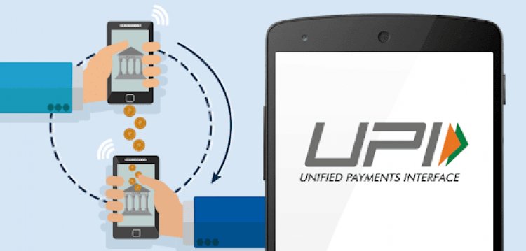 If you pay with UPI, then know about the work, you will not be a victim of fraud on the phone