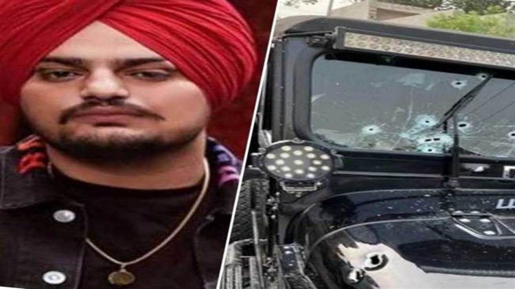 Sidhu Moosewala Murder Case: Eight arrested for helping shooters, crab gave main input of the day of incident