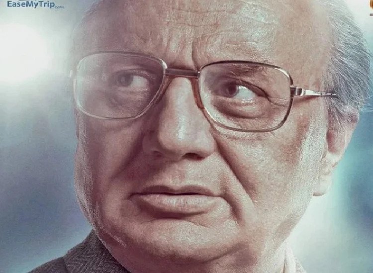 Anupam Kher will be seen in the role of Jai Prakash Narayan in Kangana Ranaut's film Emergency, new poster surfaced