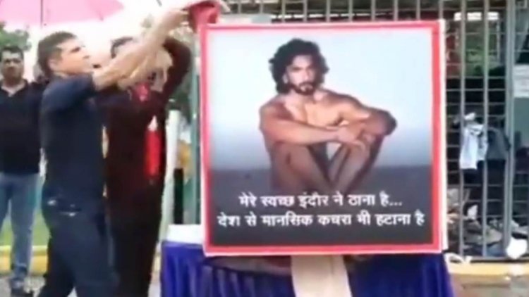 Ranveer Singh Nude Photos: Angry people donated clothes to Ranveer Singh, protested against nude photos in a special way