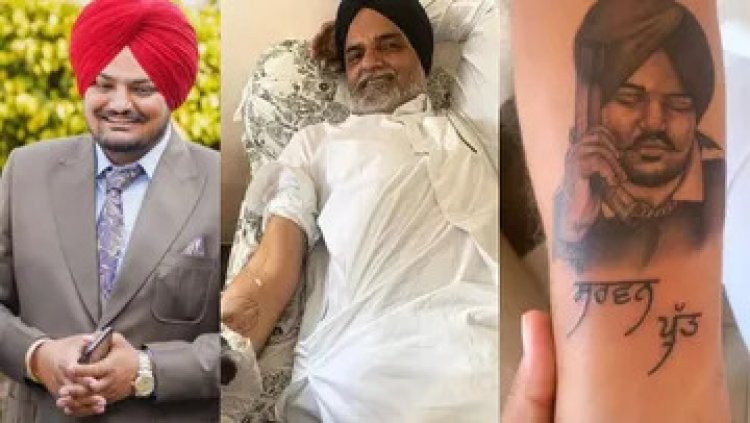 Sidhu Moosewala's father remembered his son, got his son tattooed on his hand, this picture is becoming fiercely viral on social media