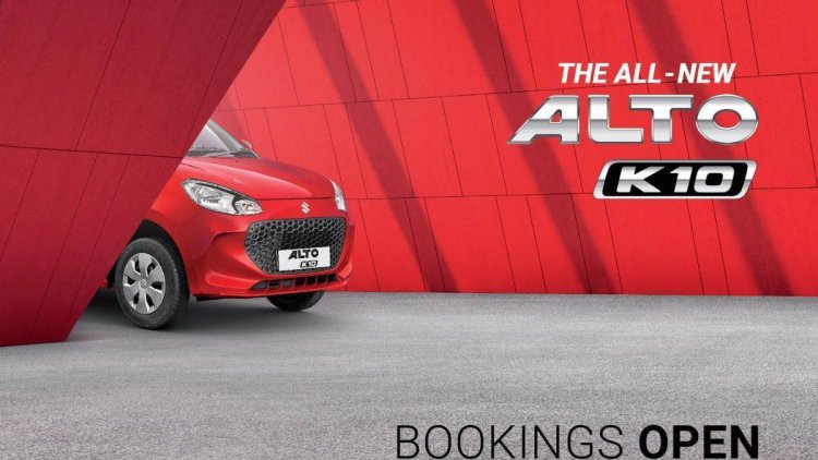 Maruti Suzuki Alto K10 Exterior Revealed, Know From Launch Time to Booking Details