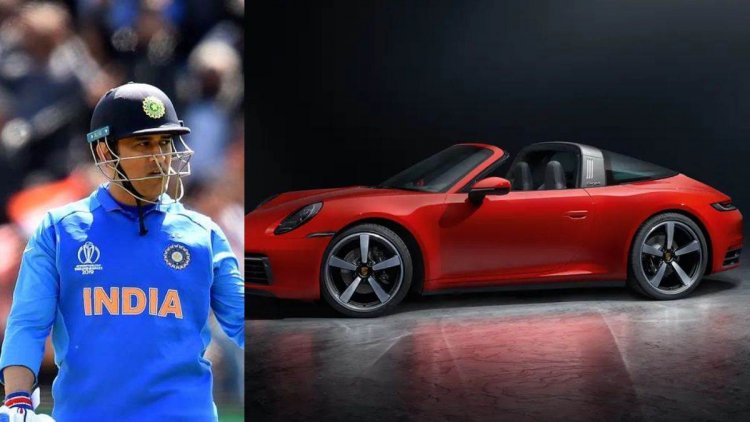 National sports day: These luxurious vehicles are parked in Dhoni's garage, know the luxury hobbies of Captain Cool