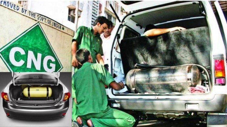 Car Care Tips: Don't make this mistake even by forgetting while driving a CNG car, otherwise you may be in trouble