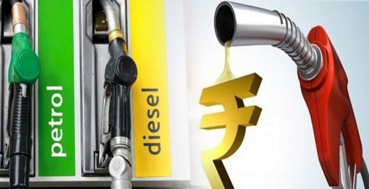 Petrol Diesel Price Today: New rates of petrol and diesel, know where you can have the cheapest oil