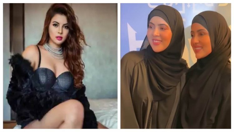 Bhojpuri actress Sahar Afsha left the film industry for Islam, said - I apologize to God for my actions