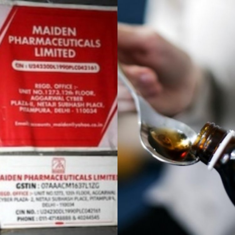 Cough Syrups Controversy: Maiden Pharmaceuticals skipped key testing in cough syrup 66 deaths in Gambian