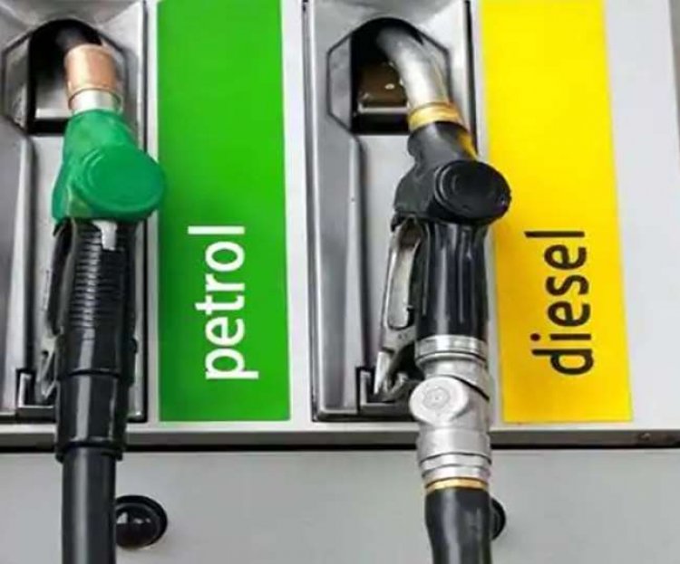 Petrol Diesel Price Today: Oil companies have released new prices of petrol and diesel, know the latest rates of your city