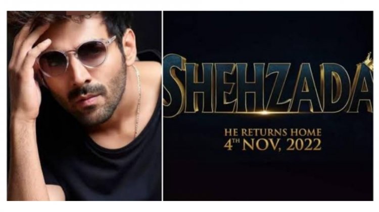 Kartik Aryan gave a return gift to the fans on his birthday, 'Shahzada' teaser out!