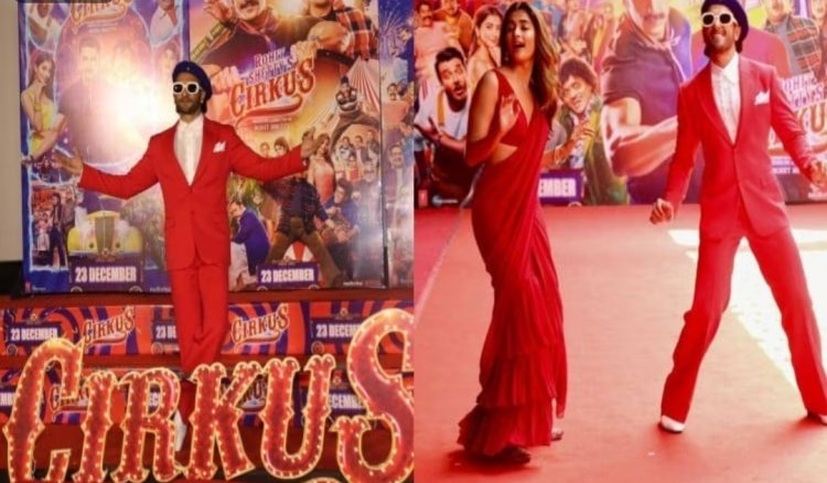 Cirkus Trailer: Deepika in the trailer, Ranveer danced with Pooja in the event, double bang movie trailer launch