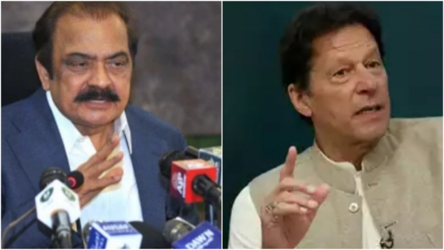 Pak Home Minister Sanaullah warned Imran Khan, said- If he starts protesting again, he will be arrested