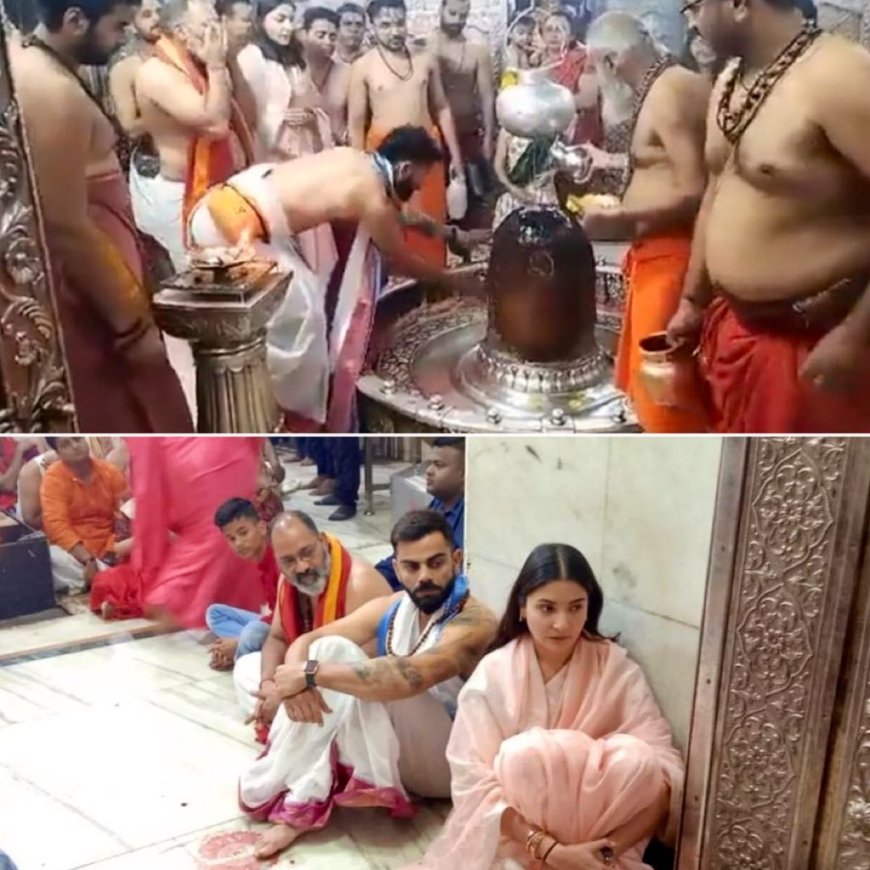 Watch:Virat-Anushka visited Mahakaleshwar Temple in Ujjain, participated in Bhasma Aarti