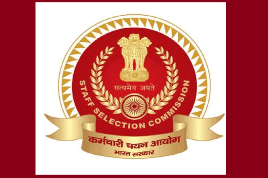 SSC MTS Result 2023: SSC will release MTS result soon, this is the easy way to check the result.