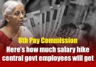 8th Pay Commission: What is the old pension scheme that 2.6 million employees are demanding be reinstated? Understand the full details.