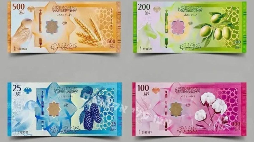 This country changed its currency on New Year's Day, and this image will now appear on the banknotes instead of the president's portrait.